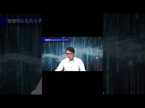 量子シミュレータ: 古典的記述が失敗するとき