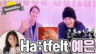 [데이브] 솔로 아티스트 HA:TFELT 예은의 첫 시작 인터뷰! Chatting +Interview with YeEun [HA:TFELT]