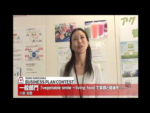 経営情報学科 川島 知香 インタビュー動画