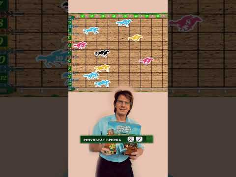 Which horse will come first?