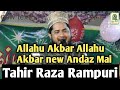 #tahir raza rampuri naat 2020# nat allah hu akbar Allah Hu Akbar=