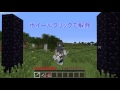 Shingeki no Kyojin mod for Minecraft 