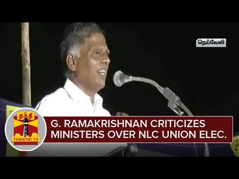 G. Ramakrishinan criticizes Ministers over NLC Union Elections - Thanthi TV