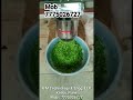 Product Video