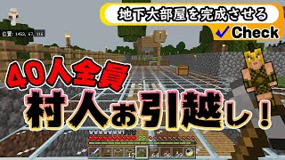 マイクラ【地下大部屋を作る】GEKI初心者の旅 22回目
