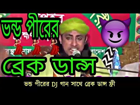 Rapper Bappy, Rajib - Rongila Maiya | Bangla Rap DJ JUWEL New Song 2019