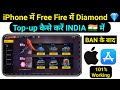 IPhone Me Free Fire Me Diamond Top Up Kaise Kare India Me How To Top Up Diamond In IPhone
