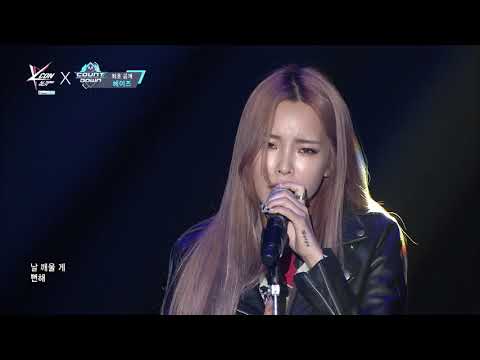 [KCON 2016 JAPAN]  Heize l Don't come back