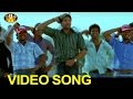 Are Basu Basu Basu Video Song Nene Ambani Movie Arya Nayanatara SVV
