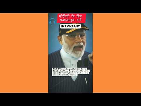 narendra modi #narendramodi #modi #modifans #modistatus #modispeech #insvikrant #insvikrant 🚩🚩🚩🚩🚩🚩🚩🚩