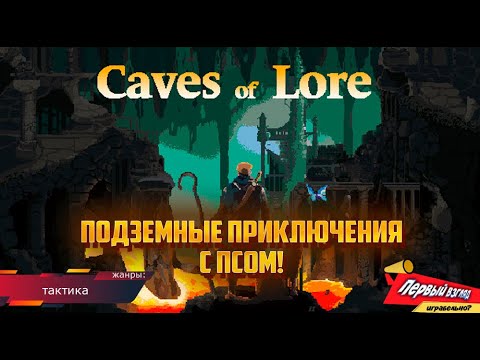 Просмотреть видео