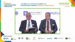 5ο Συνέδριο Επαγγελματικής Ασφάλισης_Panel Ι