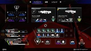 Apex Legends_シーズン30_カジュアルチャンピオン_ヴァンテージ