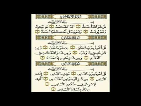 Kelebihan Membaca Surah 3 Qul Sebelum Tidur