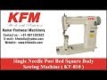 Product Video