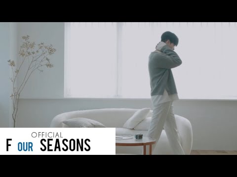 오새봄 (OH SAE BOM) - ' 그거면 돼 (STAY) ' Official MV [TEASER]