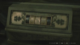 純情な少年のバイオRE2