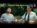 Mouli Hilaorious Comedy Scene 90 S Middle Class Biopic Shivaji Mouli Rohan ETVWIN