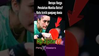 🏓Manika Batra equipment price ⁉️ Berapa Harga Bintik #manikabatra #tabletennis Ratu bintik #longpips