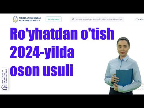 2024-YILDA TO'G'RI RO'YXATDAN O'TISH | YANGICHA VA QULAY USULI | Onlinedu.uz 1-QISM