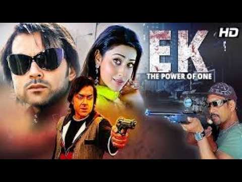 Ek The Power of One (2009) Full Movie Fact in Hindi / Bobby Deol / Shriya Saran / Nana Patekar