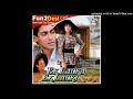 Kitna Pyar Tumhein Karte Hain 128 Kbps