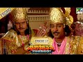 Mahabharat महाभारत Episode 117 Promo B R Chopra Pen Bhakti