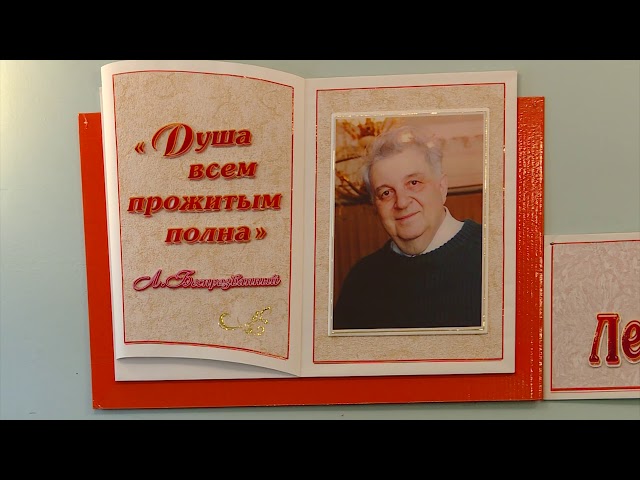 В память о великом человеке