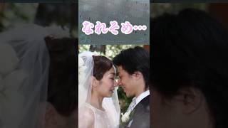 【 西村ひろゆき×ゆか 馴れ初め 】「伝説の夫婦」西村夫妻の出会い1分で解説【#shorts 中田敦彦のYouTube大学 1分 話題 ワダイ 福田萌 論破 2ちゃんねる 西村ゆか】