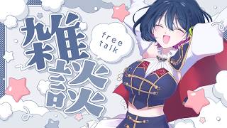 【雑談】9月めちゃくちゃ充実してたよの雑談！♡【にじさんじ/山神カルタ】