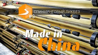Johncoo спиннинги тест на рыбалке sword