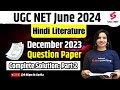 UGC NET Hindi Literature | UGC NET Hindi DEC 2023 Questions Paper Part 2 | NTA NET |Dr Kavita Mam