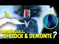 Demonte Colony & D Block Hidden Details | Real Interesting Facts and Details | Based on True story |