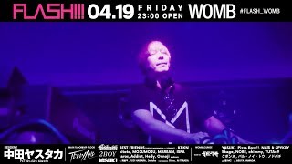 4  19 FRI 2019 FLASH teaser