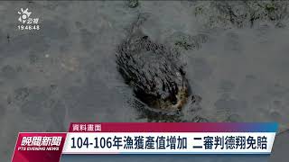 [問題] 車碰車 營業損失