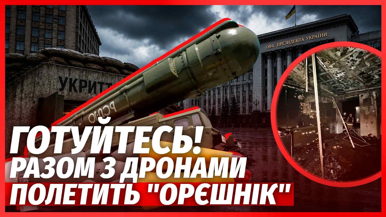 ЩОЙНО! Жах в ОДЕСІ. Дрон ЗНІС КІЛЬКА ПОВЕРХІВ. Цілодобова АТАКА НА ЗАПОРІЖЖЯ. 