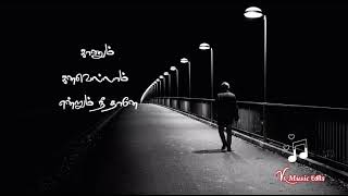 Download lagu Va Va Enthan Nilavey 💞 Tamil whatsapp  status 💖 mp3