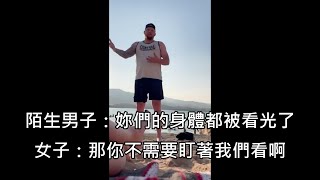 Re: [新聞] 顏若芳堅稱「政府從未養網軍」　網一句