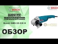 BOSCH 0601882103 - видео