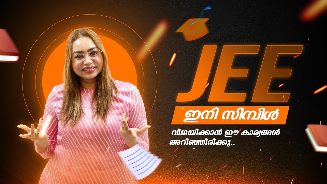 JEE Main 2026 Strategy | JEE 2026 | NTA JEE NEET| JEE Main & JEE Adv