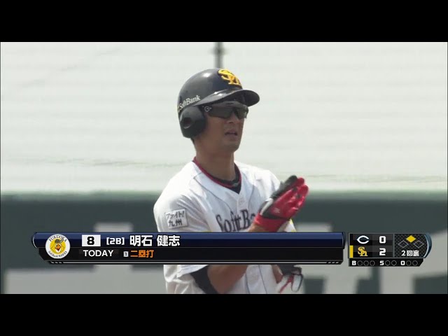 【ファーム】これぞ変化球打ち!! ホークス・明石のタイムリー2ベースヒット!! 2018/5/5 H-C(ファーム)