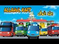 ALLAHUL KAFI SHOLAWAT VIRAL Versi TAYO Lagu Tayo Terbaru
