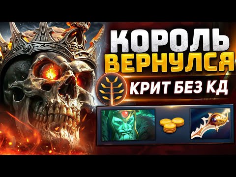 NICE HERO... WRAITH KING at 15,000 MMR - Is this a comeback? Dota 2