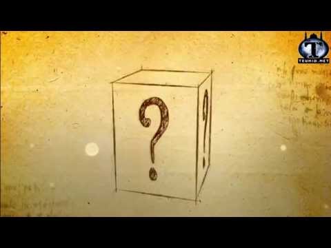 Formula e Lumturisë ᴴᴰ ┇ Video e shkurtë Islame ┇