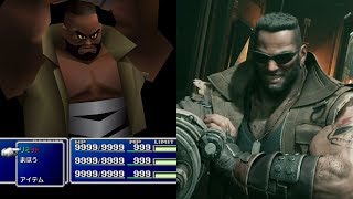 リメイクに向けてFF7予習