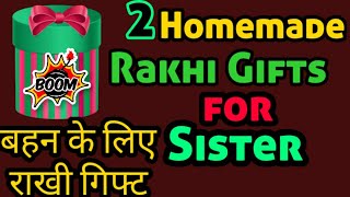 Raksha Bandhan gift for sister | Rakhi gift for sister | Raksha Bandhan gift idea | Top rakhi gifts