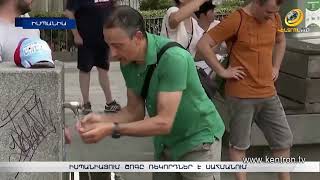 Իսպանիայում շոգը ռեկորդներ է սահմանում