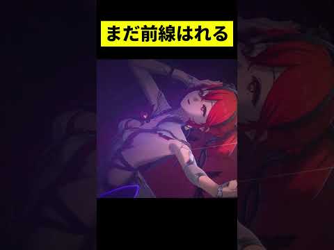 無凸でも前線で活躍！鳴潮の実力を徹底解説！