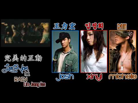 王力宏 ft.Rain, J.Lim - 完美的互動 (APC Collab)