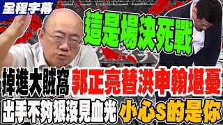 Re: [新聞] 向勞動部索取資料被回「偵查不公開」　
